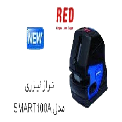 تراز لیزری هیوندای مدل SMART-100A