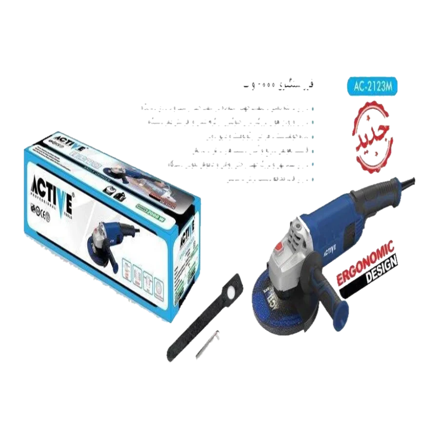 فرز سنگبری اکتیو مدل AC-2123M