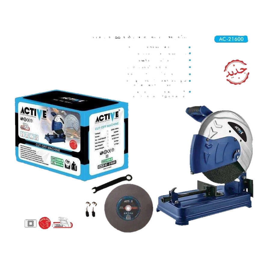 پروفیل بر اکتیو مدل AC-21600