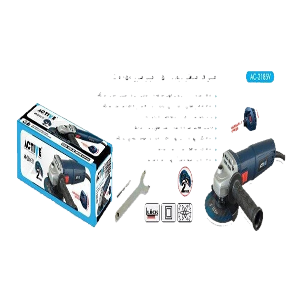 مینی فرز دیمردار اکتیو مدل AC-2185V
