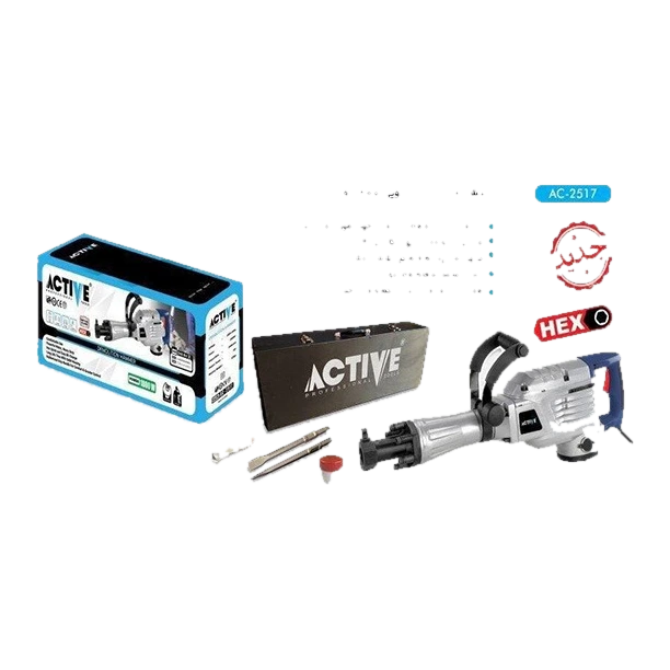 چکش تخریب اکتیو مدل AC-2517