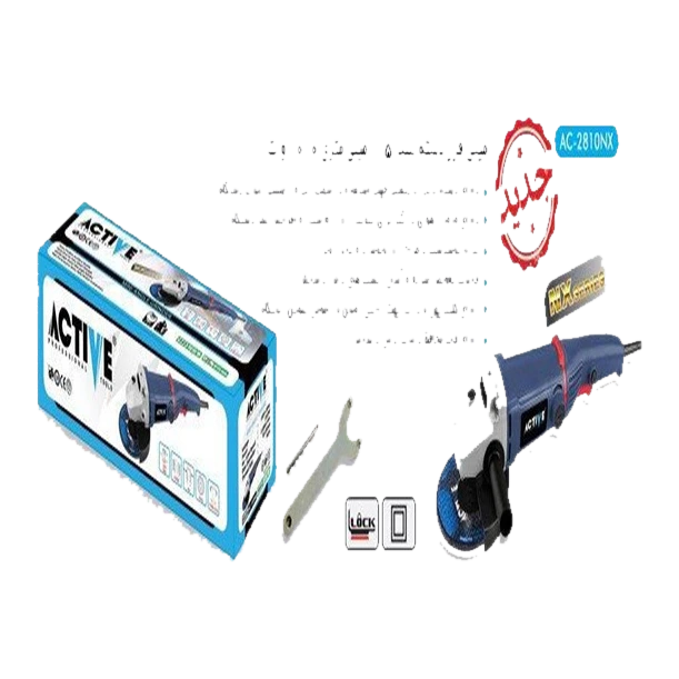 مینی فرز اکتیو مدل AC-2810NX