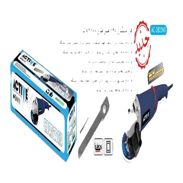 فرز سنگبری اکتیو مدل AC-2823NX