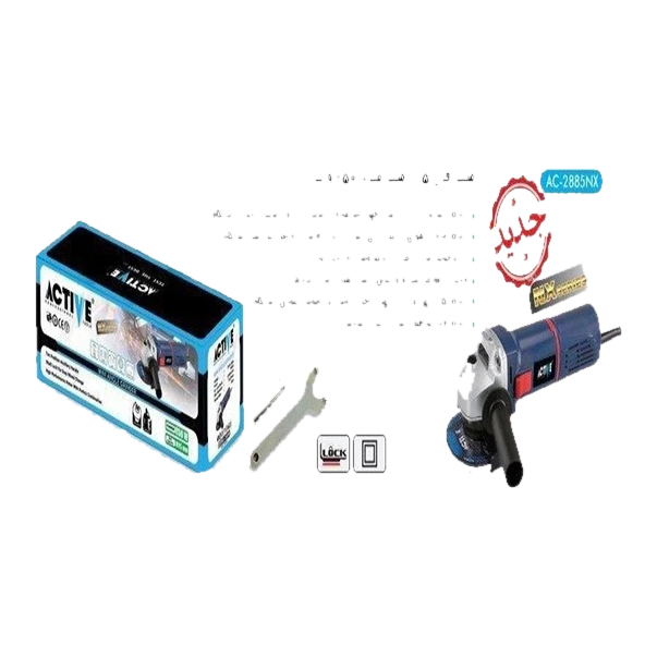 مینی فرز اکتیو مدل AC-2885NX