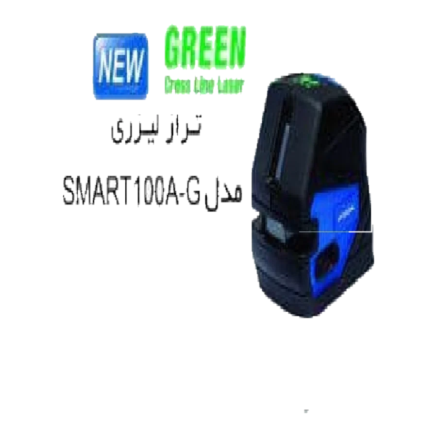 تراز لیزری نور سبز هیوندای مدل SMART 100A-G