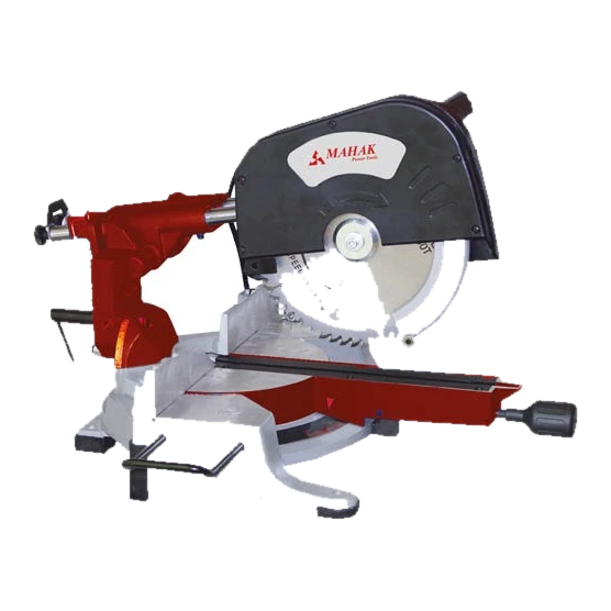 فارسی بر دینامی محک مدل IMS-255/S